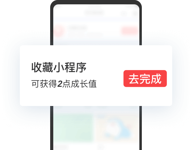 插圖