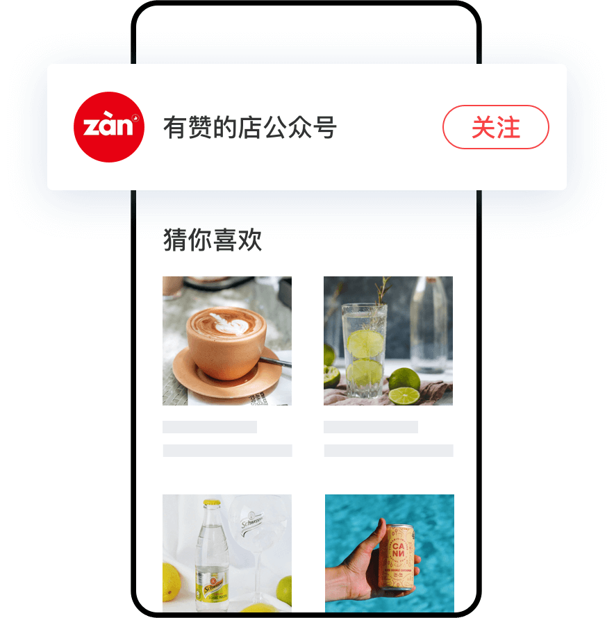 輪播圖插圖