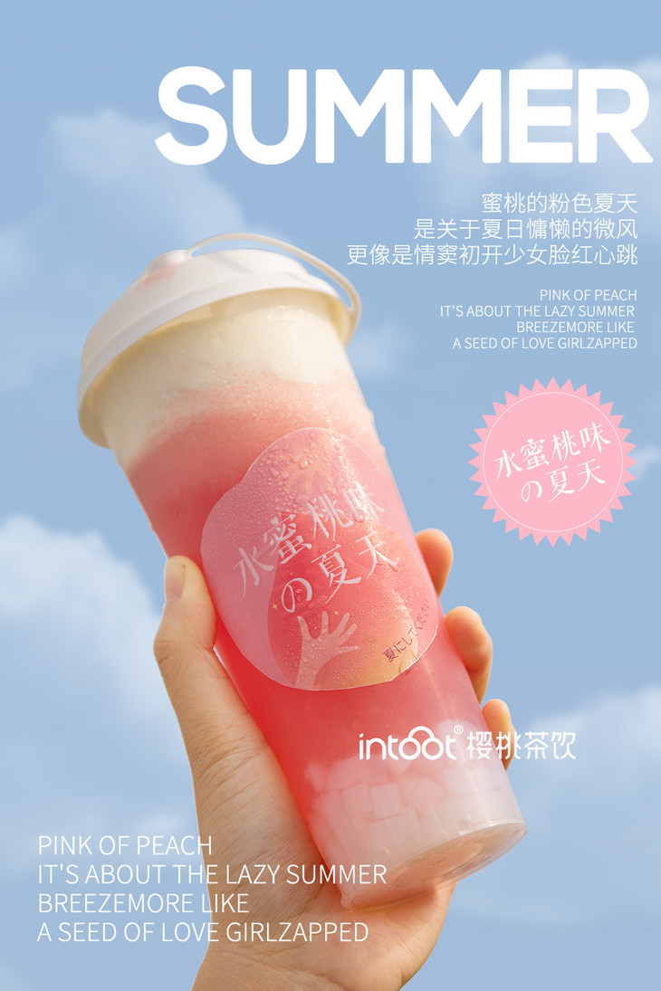 nfc冷冻水蜜桃果汁-1l装