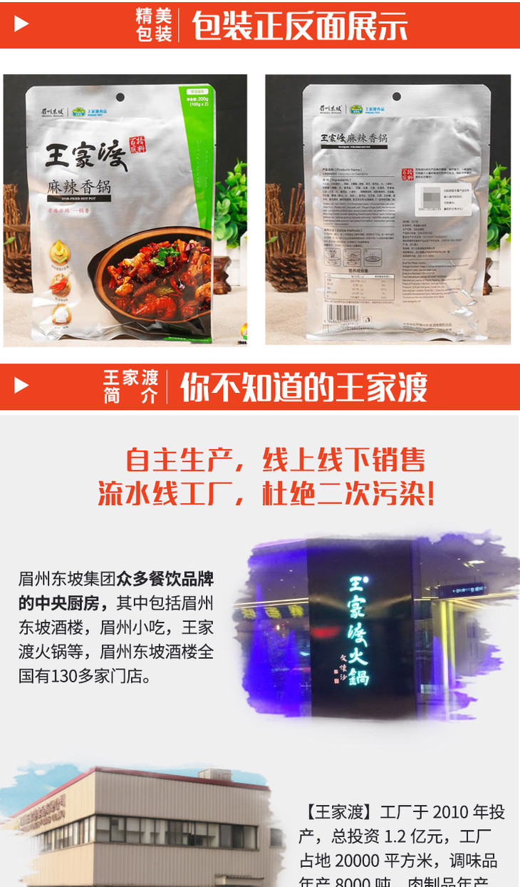 Ҷ  200g/