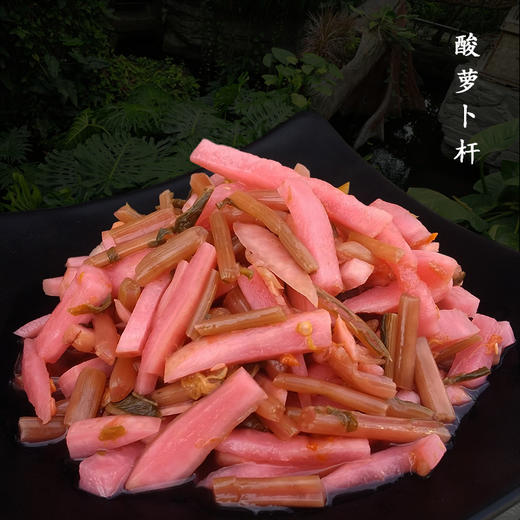 竹溪农家腌制泡菜酸萝卜杆200g袋装