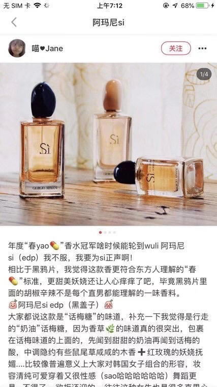 giorgio armani 阿玛尼si挚爱香水50ml