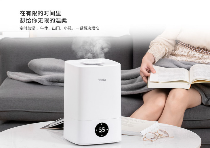华为(huawei) 亚都智能加湿器 sc300-sk045pro(hi) 白色 (支持huawei