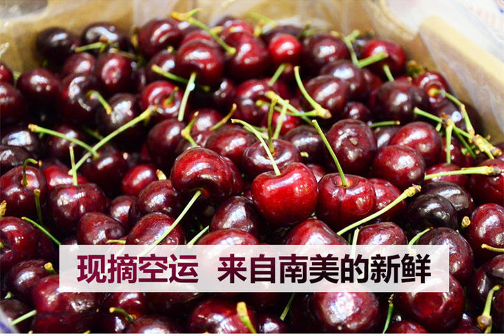 进口车厘子 250g/份