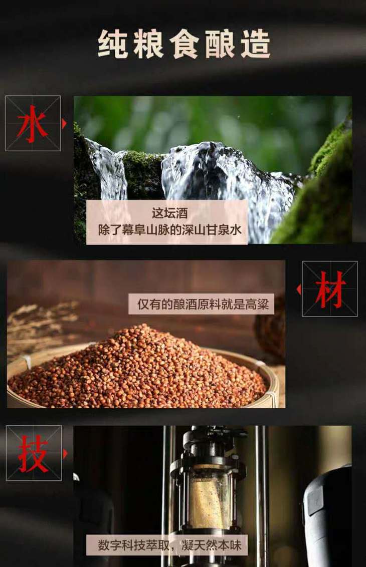 毛铺劲头足酒53度25l坛装酒
