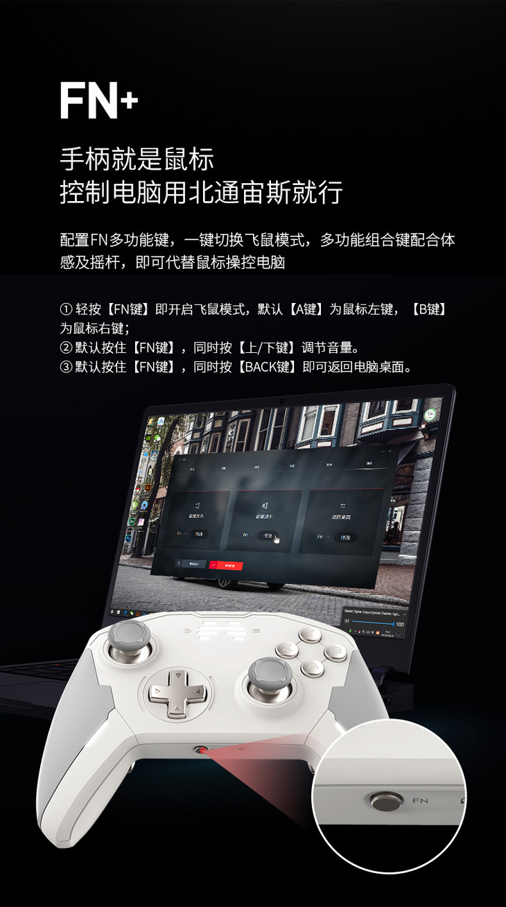 【限量环保折扣价】北通宙斯t6精英机械游戏手柄蓝牙pc电脑版switch