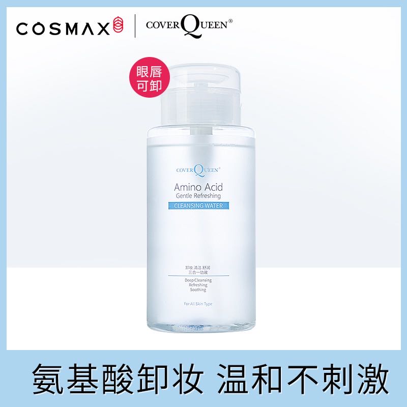 【韩国2022年2月生产】cosmax vip尊享礼盒 活润滋养三件套125ml 125