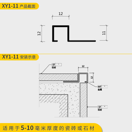 雪山虎xy1简收口瓷砖阳角线铝合金包边条羊角护角收边