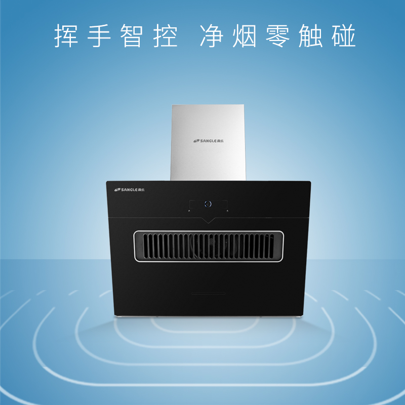 桑乐(sangle)吸油烟机cxw-200-626c