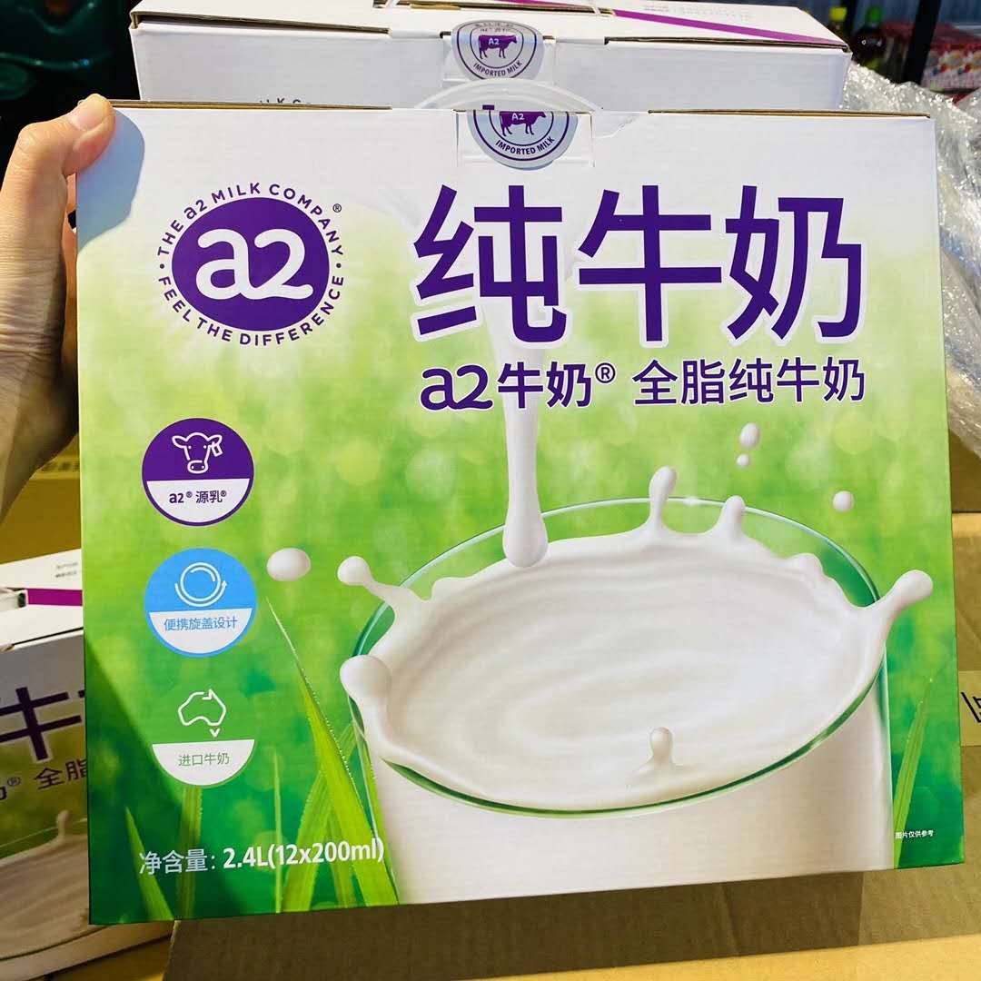 品质好奶澳大利亚a2鲜奶自然亲和天然纯正口味156