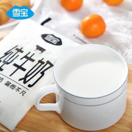 9元】天府一品 绵阳馆雪宝 百利包纯牛奶(透明)200g*10袋