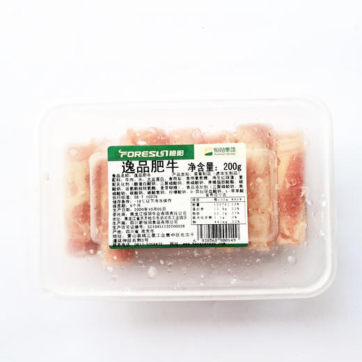 恒阳盒装逸品肥牛 200g/盒 速冻火锅食材