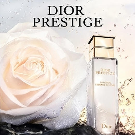 迪奥(dior)dior花秘瑰萃玫瑰精粹露150ml 玫瑰精华水