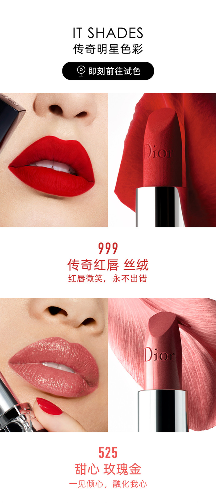 迪奥dior全新dior迪奥烈艳蓝金唇膏525甜心玫瑰金35g金属