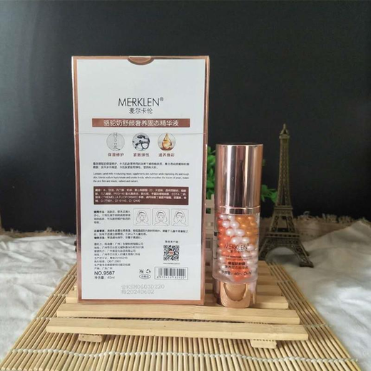 麦尔卡伦骆驼奶舒颜奢养固态精华液