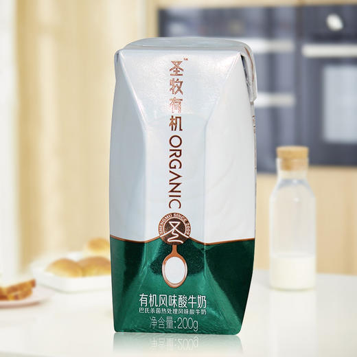 圣牧有机风味酸牛奶营养原味早餐奶常温整箱200ml*10盒酸奶新鲜