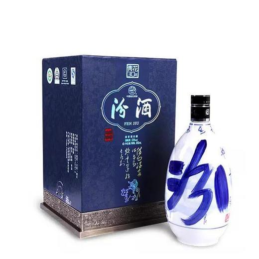 2011年53度青花30汾酒-850ml