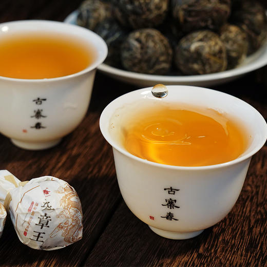 【缅甸班章】普洱茶生茶茶叶800年古树纯料龙珠 商品图2