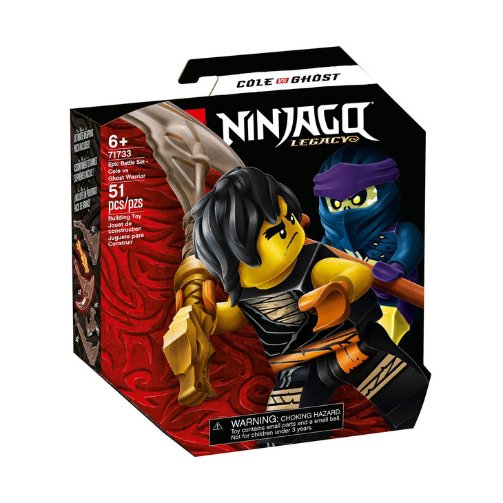 寇大战幽灵武士 lego 乐高 71733 幻影忍者 ninjago