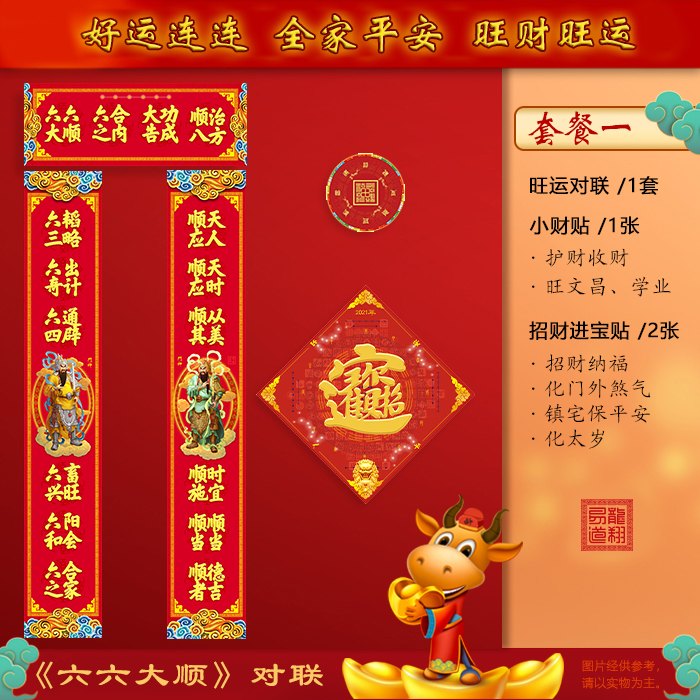 【九鱼图】风水招财玄光装饰画沙发挂画 新中式办公室书房壁画