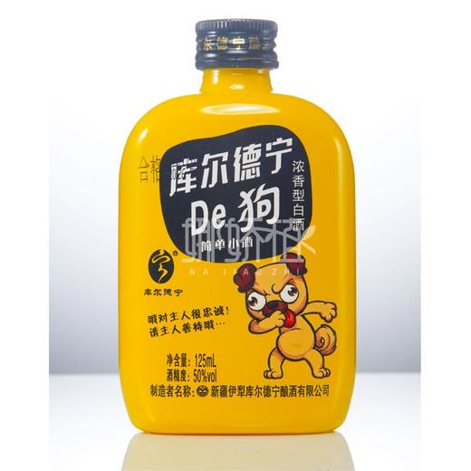 【库尔德宁酒】新疆库尔德宁白酒 纯粮食酿造 浓香型白酒 52度 375ml*