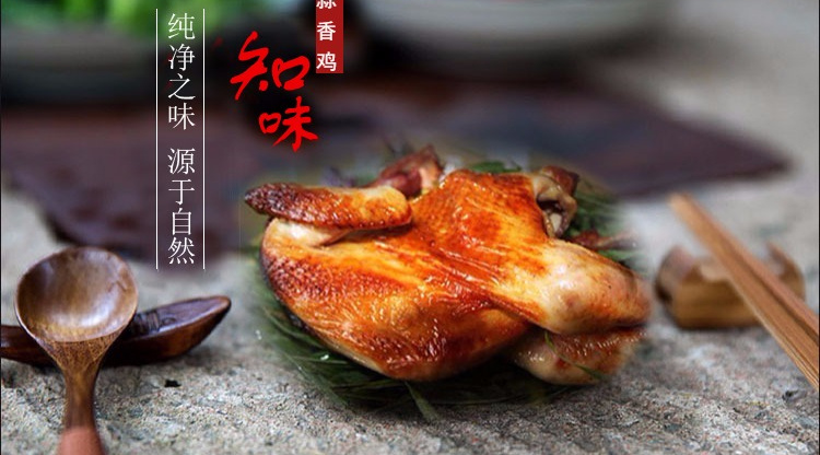 夏格庄蒜香烤鸡土鸡现做扒鸡 山东特产