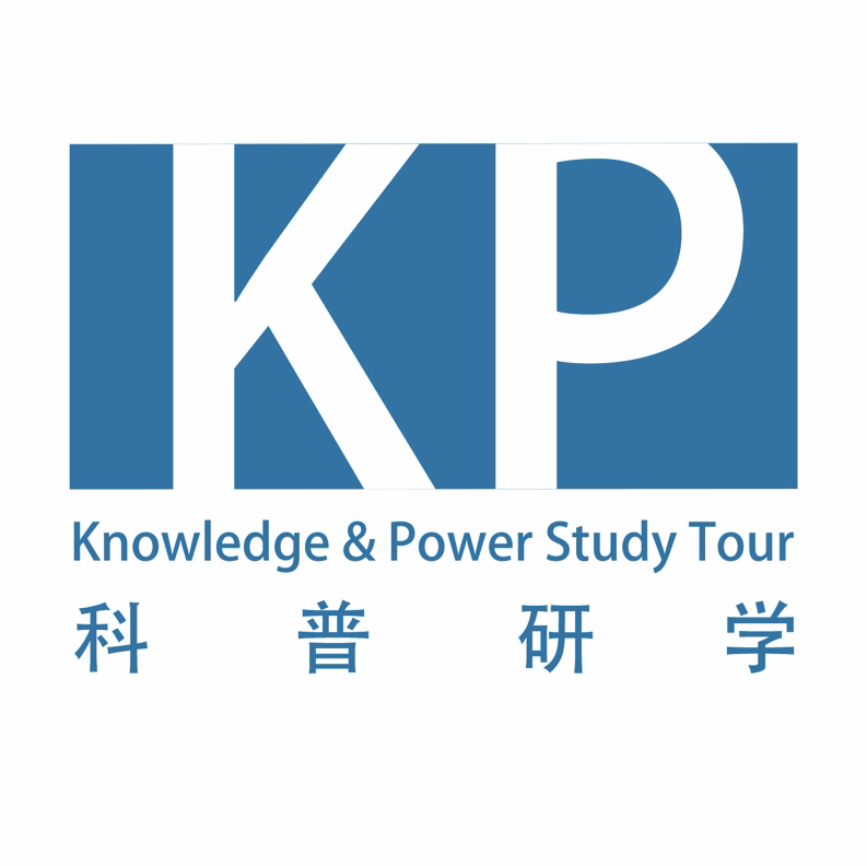 kp科普研学