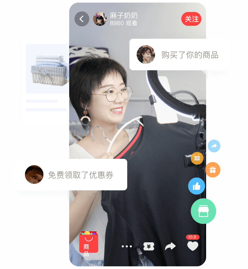 有贊+視頻號：力求流量價值最大化