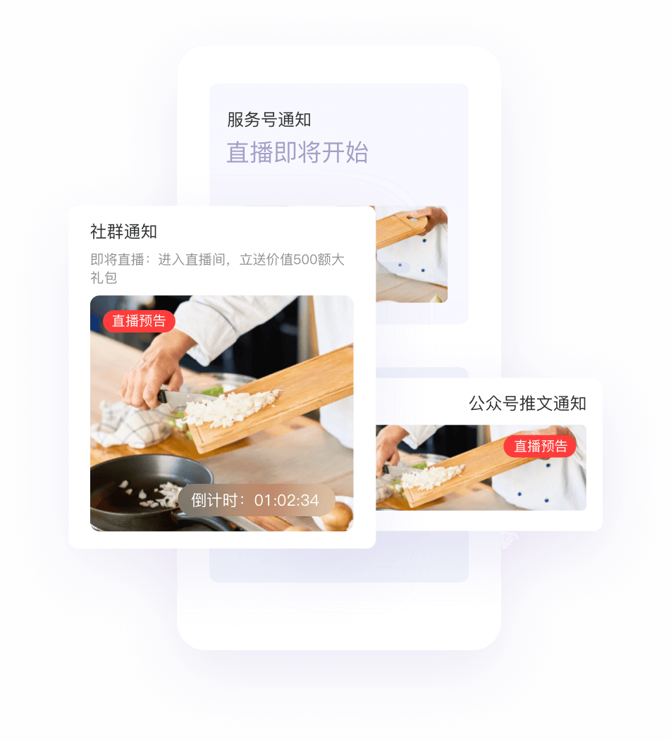 多渠道預(yù)熱，蓄水前置流量
