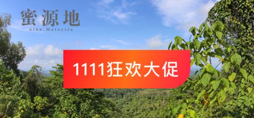 11对对对 商品图0