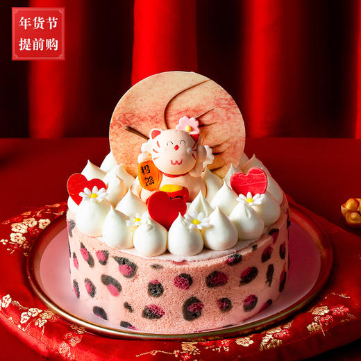 【喵喵喵，桃花开~赠吱吱梦想守护者】桃之妖妖·招郎蛋糕，新的一年，收获甜甜的恋爱 商品图0