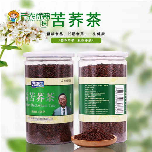 万康乐苦荞茶 全株茶 508g 商品图0