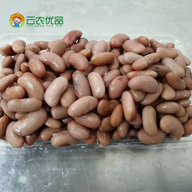 熟豆米