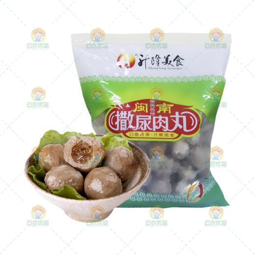 升隆撒尿肉丸（2.5kg/袋） 商品图0