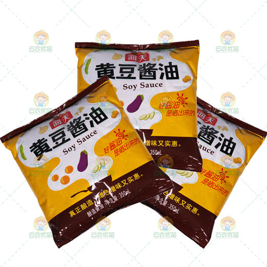 海天黄豆酱油350ml/包 商品图0