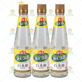 海天米醋白米醋450ml/瓶