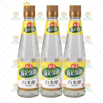 海天米醋白米醋450ml/瓶 商品图0