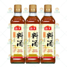 海天料酒450ml/瓶
