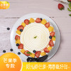 花漾粉丝绒蛋糕（嘉兴） 商品缩略图0