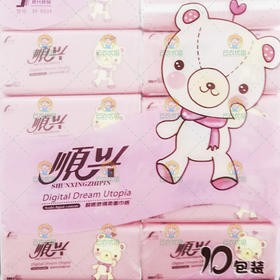 小熊抽纸