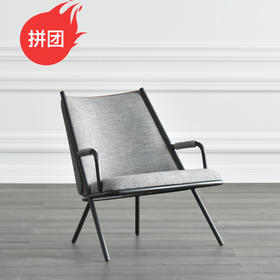 JOLOR北欧现代简约包豪斯ZAFRA布艺休闲椅阅读椅沙发椅包邮