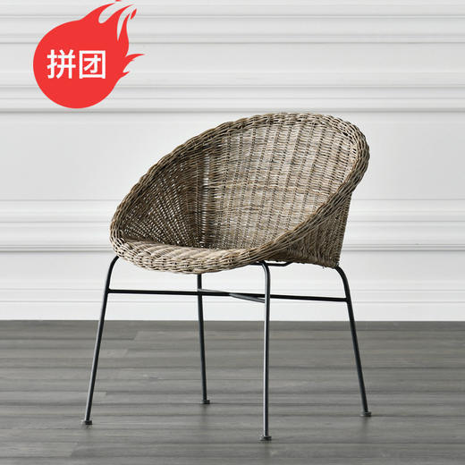 北欧乡村/进口东南亚 VEGA铁艺复古餐椅真藤围椅休闲椅 商品图0