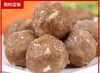 【广东奥园业主专享】精选冷鲜系列 牛肉丸、牛筋丸 500g/包 商品缩略图0