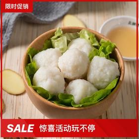 【广东奥园业主专享】精选冷鲜 深海鱼丸500g/包 火锅食材