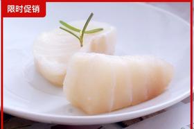 【广东奥园业主专享】精选冷鲜 北极鳕鱼 圆切 中段 宝宝鳕鱼（去刺颈背）