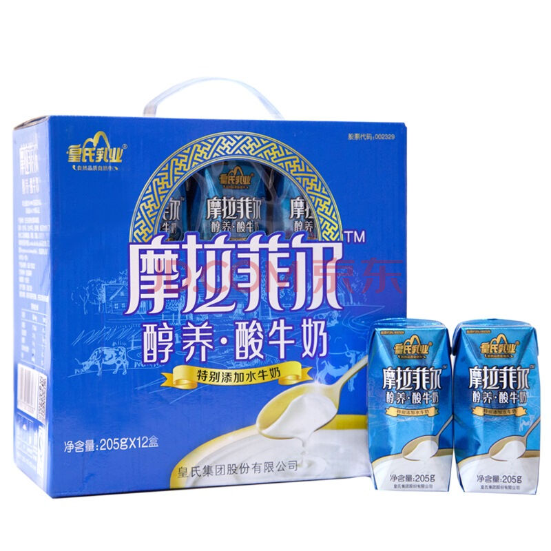 皇氏 摩拉菲尔 常温酸牛奶(原味)205g*12钻石装/礼盒装