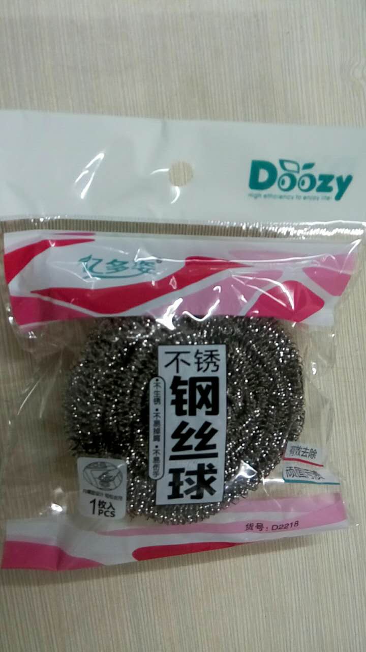 D2218 亿多姿钢丝球 大颗装