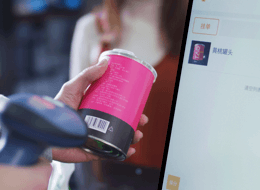 商家用手机（扫描枪）扫客户