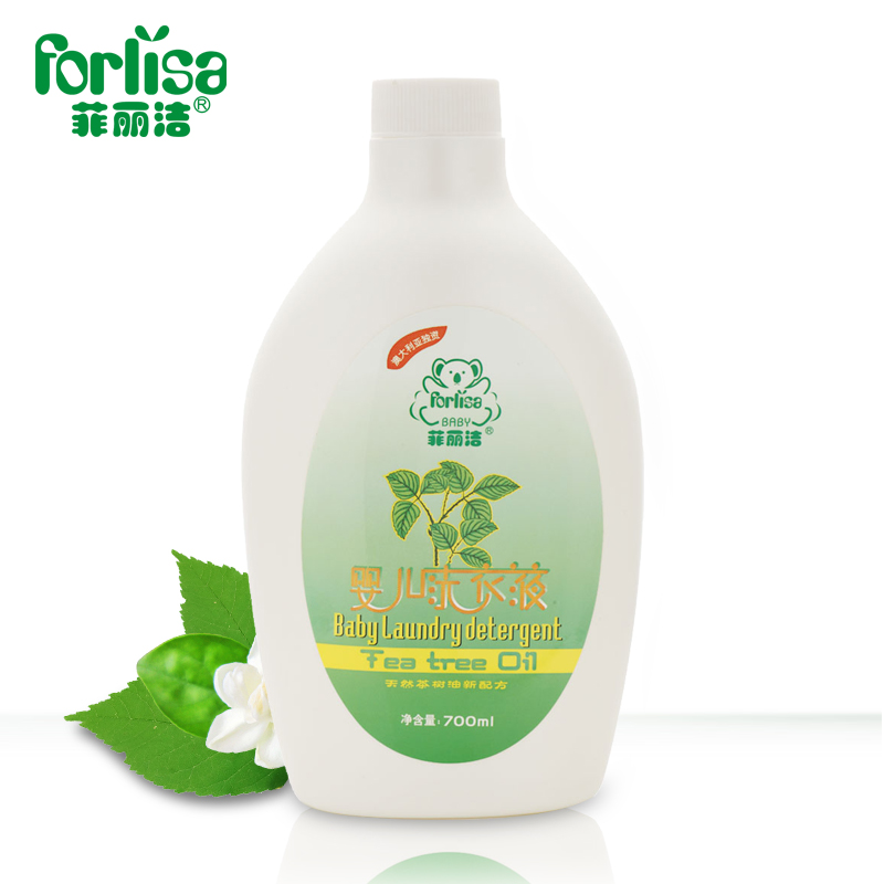 菲丽洁 婴儿洗衣液700ml 宝宝洗衣液儿童洗衣液 柔顺抗菌