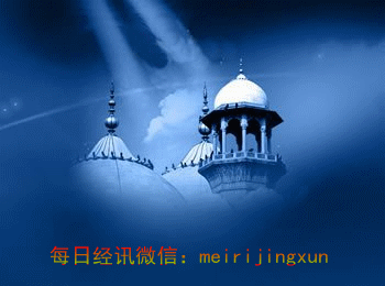 每日经讯微商城200509